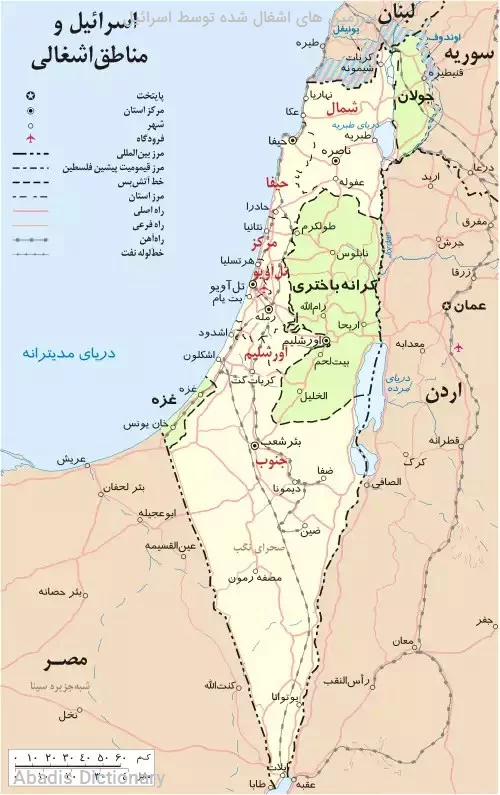 سرزمین های اشغال شده توسط اسرائیل